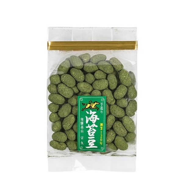 画像1: 緑のり豆(小袋80g) (1)