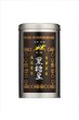 画像2: 黒糖豆レトロ缶(小　160g) (2)