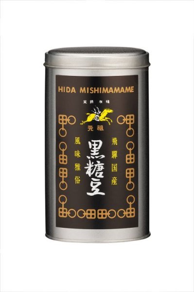 画像3: 黒糖豆レトロ缶(小　160g) (3)