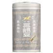 画像1: 三嶋豆レトロ缶(大) (1)