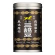 画像2: 三嶋豆レトロ缶(大) (2)