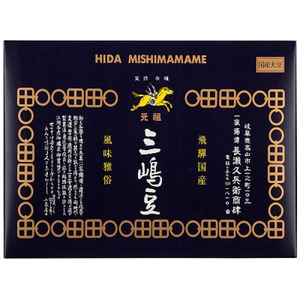 画像2: 特別セット（レトロ缶大、小袋８つセット） (2)