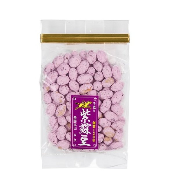 画像6: 特別セット（三嶋豆レトロ缶大、小袋４つセット） (6)